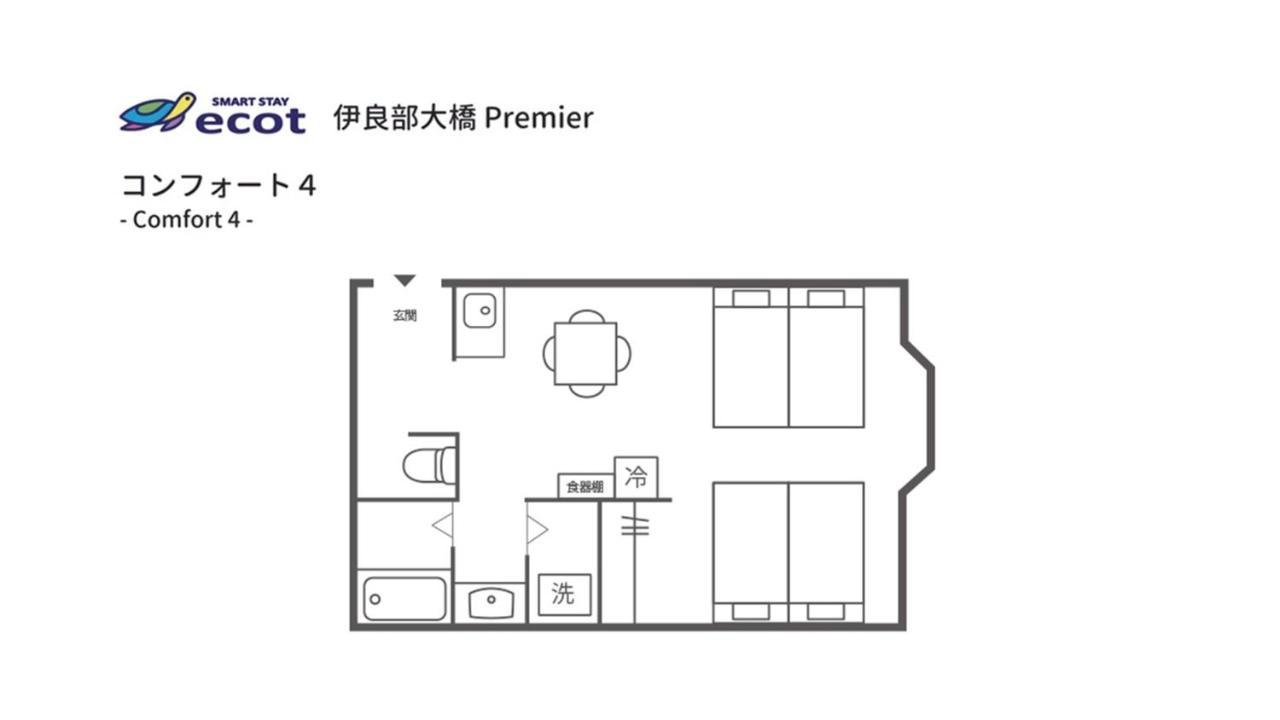 Ecot Irabu Bridge Premier Aparthotel Miyakojima  Ngoại thất bức ảnh
